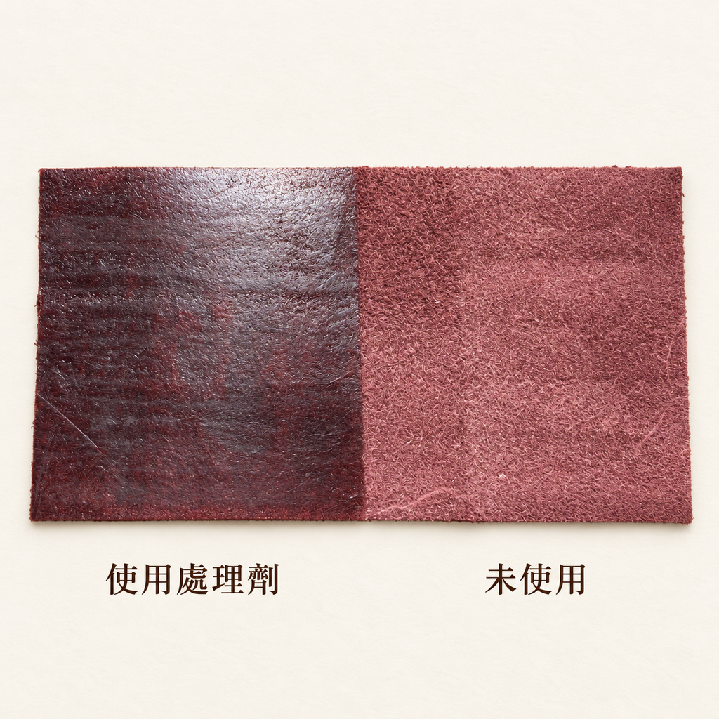 床面處理劑